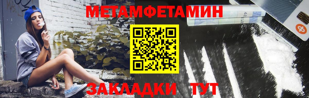 Борзя  Амфетамин  Вход с VPN  АМФЕТАМИН Розовый 