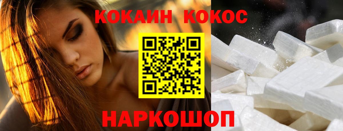 COCAIN 99% Борзя