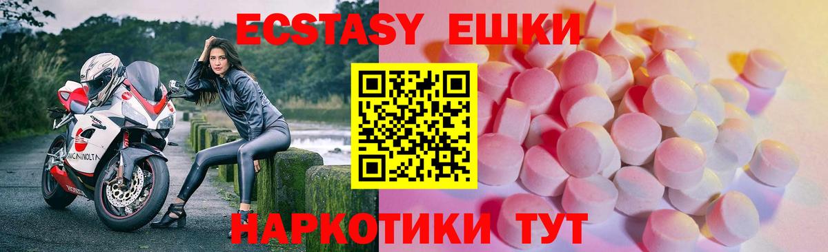 Борзя  купить наркоту  Экстази Punisher  Вход с VPN  ЭКСТАЗИ 280 MDMA 