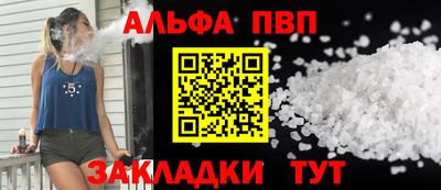 гашиш Татарск