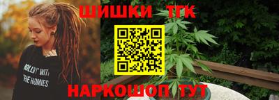 гашиш Татарск