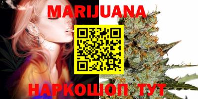 гашиш Татарск