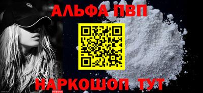 гашиш Татарск