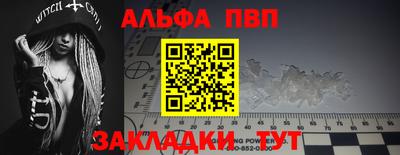 а пвп мука Тара