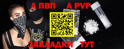 а пвп мука Тара