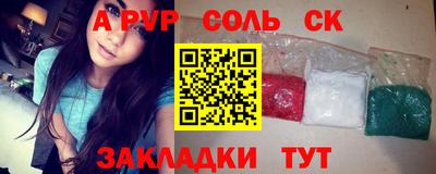 гашиш Татарск