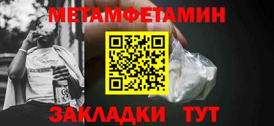 гашиш Татарск