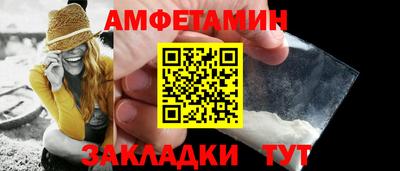 эйфоретик Тверь