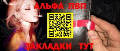 гашиш Татарск