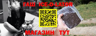 гашиш Татарск