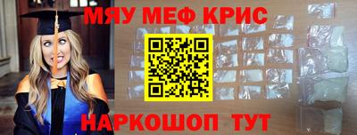 гашиш Татарск