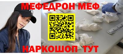 гашиш Татарск