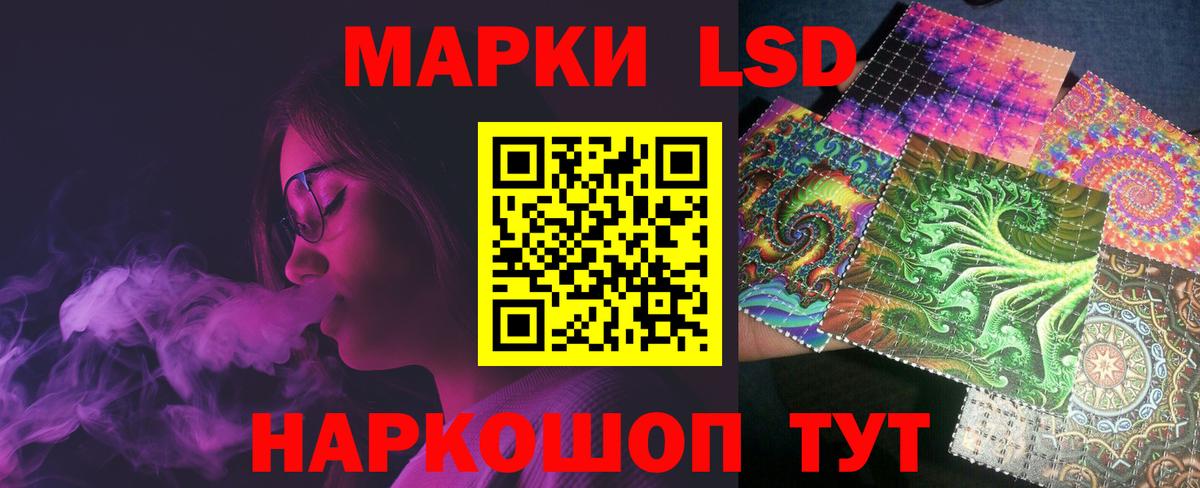 Лсд 25 экстази ecstasy Борзя