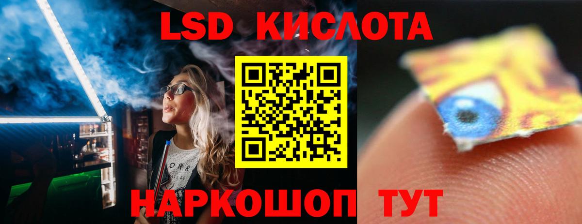 Борзя  ЛСД экстази ecstasy  hydra ONION  Лсд 25 экстази  Вход с VPN  ЛСД экстази кислота 
