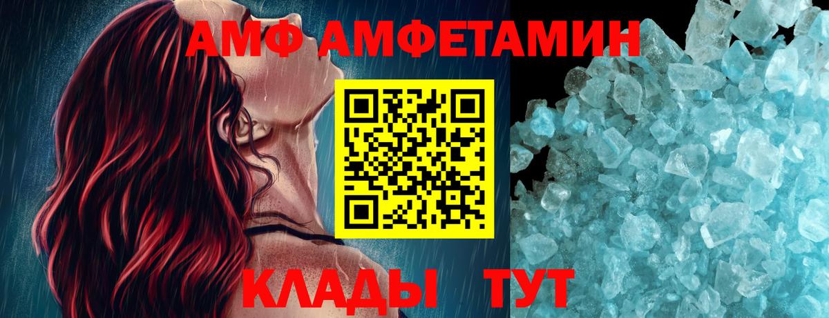 Первитин мет  Первитин мет  Вход с VPN  Борзя 