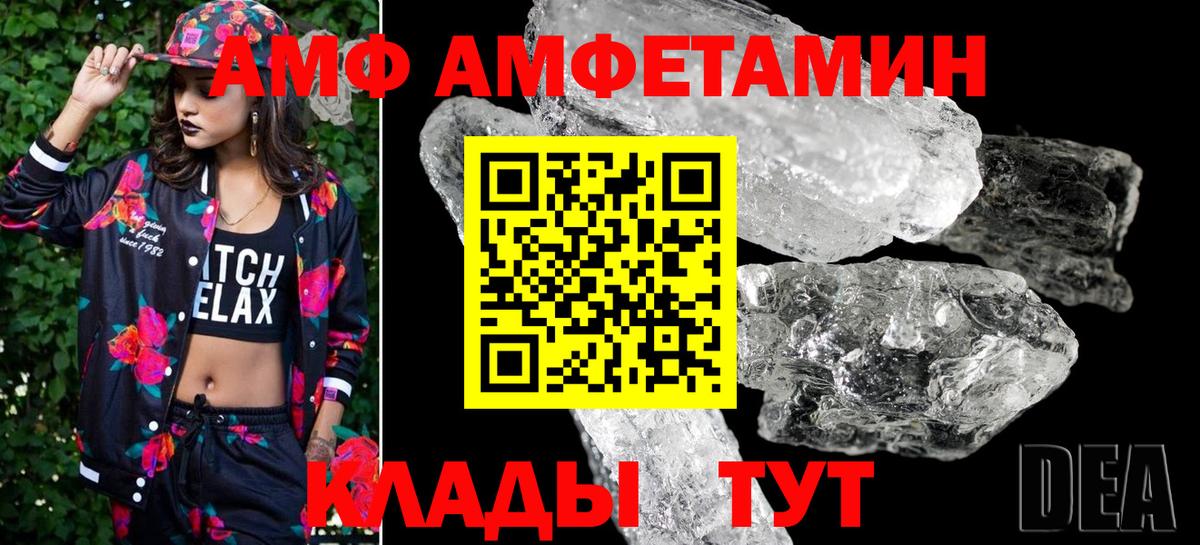 Метамфетамин пудра Борзя