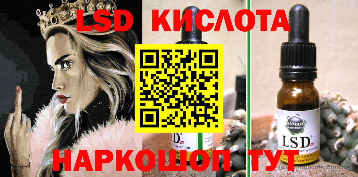 Марки 25I-NBOMe 1,8мг Борзя